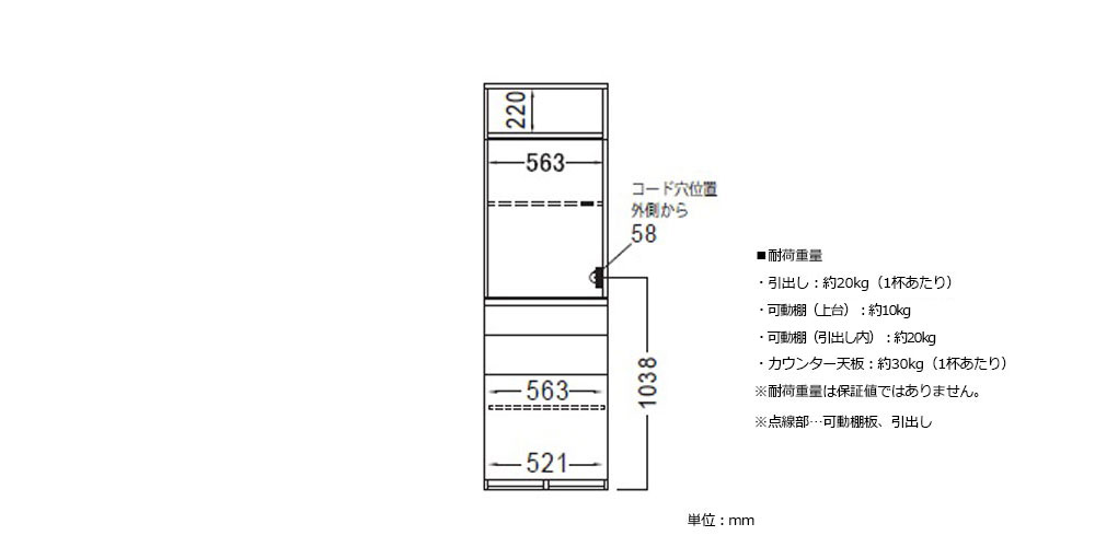 AL-603RPL正面内寸図