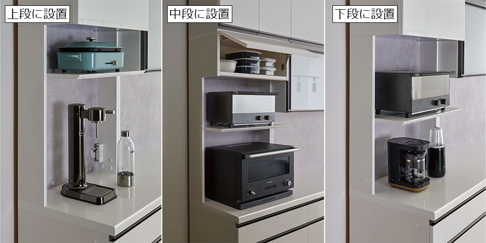 タワー型家電収納