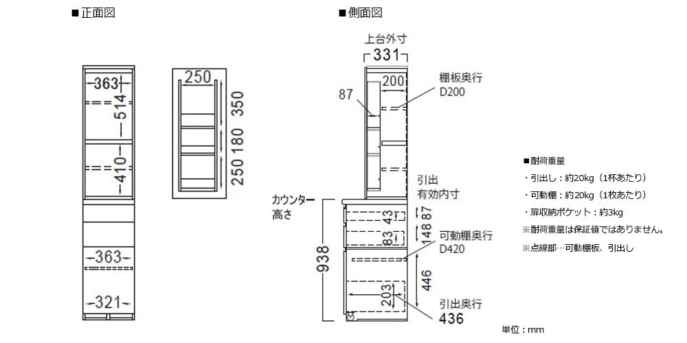 AL-400KPL内寸図