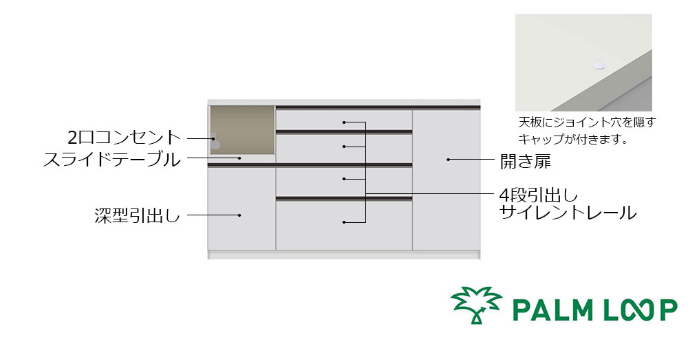 AL-1600RPL下台パールホワイトのメイン画像