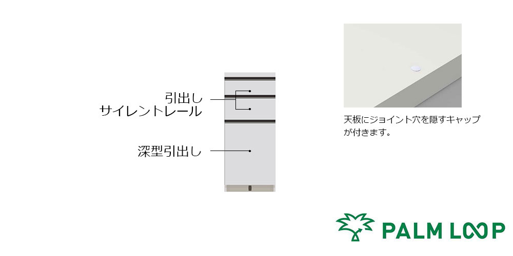 AL-400KPL下台メイン画像