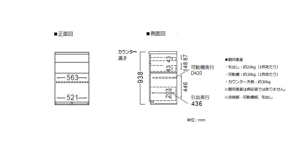 AL-600KPL下台正面内寸図