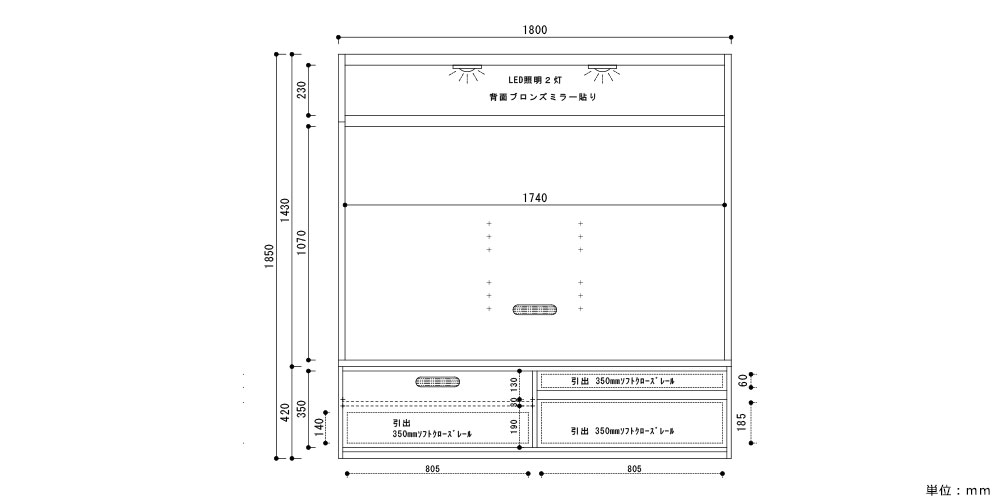サイズ詳細 テレビボード幅180cm（内寸）