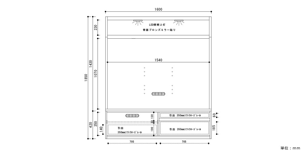 サイズ詳細 テレビボード幅160cm（内寸）
