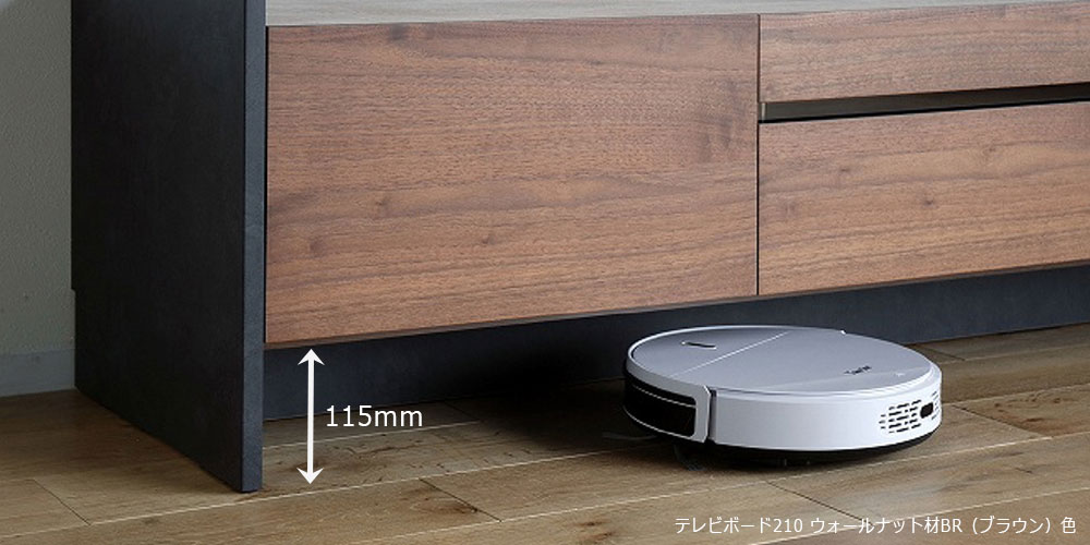 お掃除ロボット対応のイメージ画像