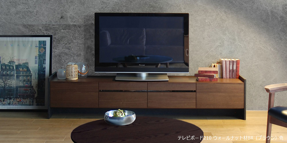 テレビボード「アテラ」ウォールナット材 BRのメイン画像
