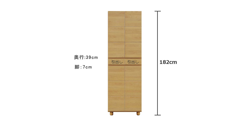シューズボックス「ゴールド」58Hナチュラル