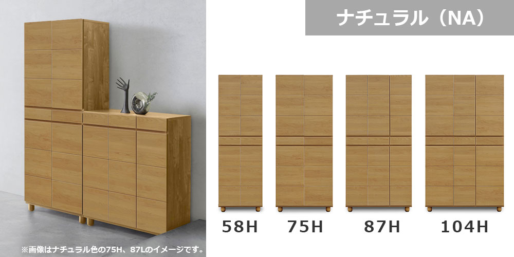 シューズボックス「ゴールド」のナチュラル