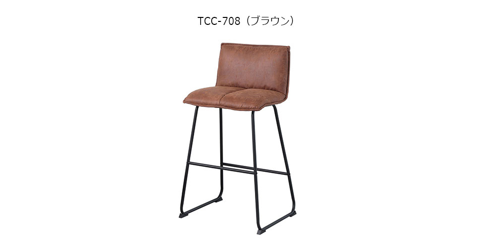 カウンターチェア「コルディル」のメイン画像