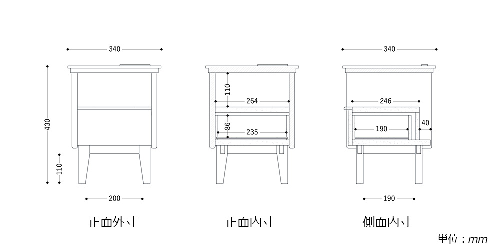 ナイトテーブル「トワレ」の寸法図