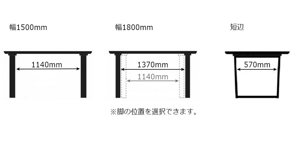 ダイニングテーブル「GT」2本脚タイプ 全2色 全2サイズ　脚間寸