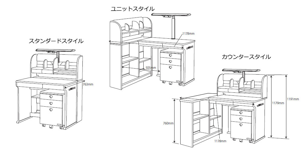 サイズ詳細：組み合わせスタイル 