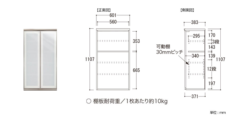 上台AU-60U/AG-60U内寸図