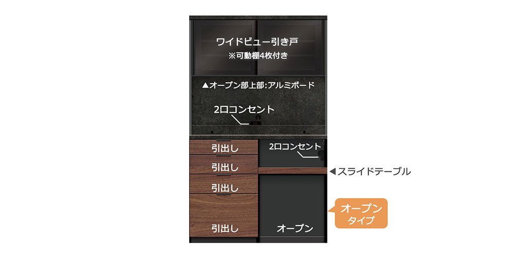 Pamouna（パモウナ）オープンボード「RU-S1202R・1202R」