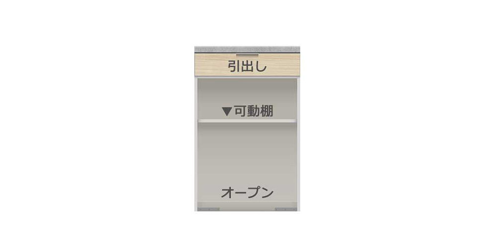 Pamouna(パモウナ)カウンター「RU-S602R・602R」