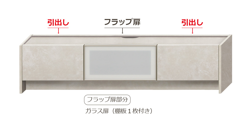 FU-U160LB(スタッコホワイト色)