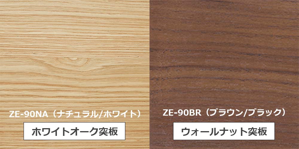 スチールパネル