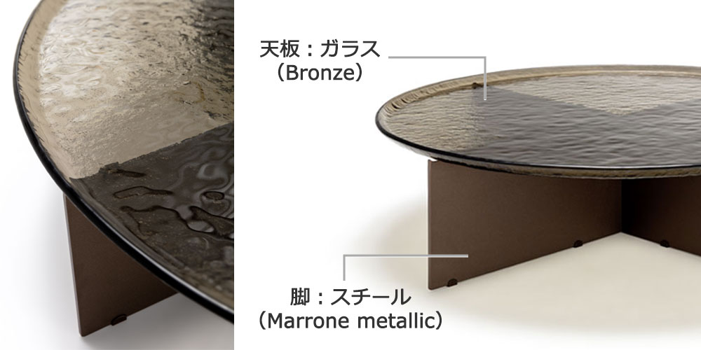 凹凸のあるガラストップとスチール脚の組み合わせ