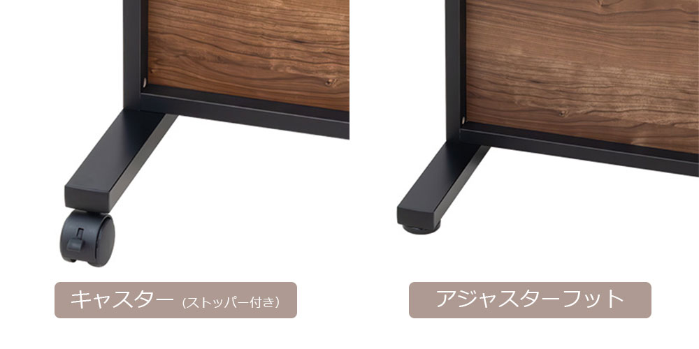 付け替え可能な脚ベース2種類