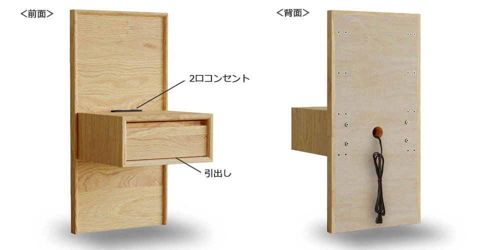 シンプルと上質さを持ち合わせたベッドフレーム「エリー」専用のサイドパネル「エリー」