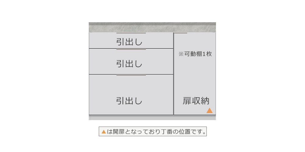 Pamouna（パモウナ）カウンター「LC-S1200＋T120」本体：パールホワイト色、天板：ライトストーン色