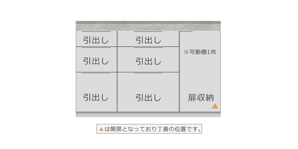 Pamouna（パモウナ）カウンター「LC-S1400＋T120」本体：パールホワイト色、天板：ライトストーン色