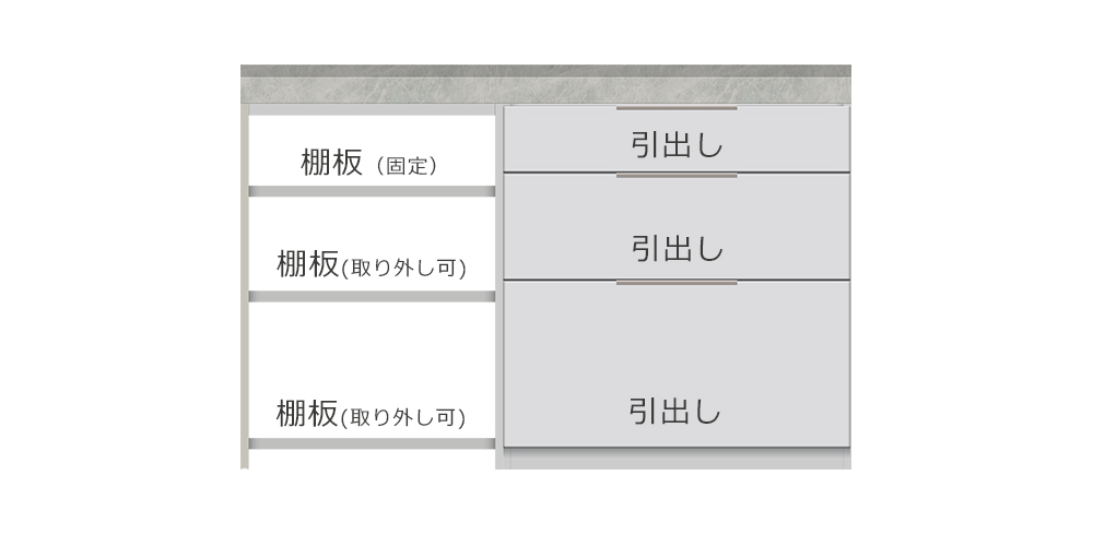 Pamouna（パモウナ）カウンター「LC-S800＋S605+140T」本体：パールホワイト色、天板：ライトストーン色