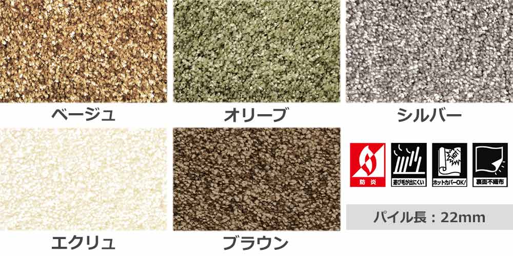 「ジェイド」のカラーバリエーション