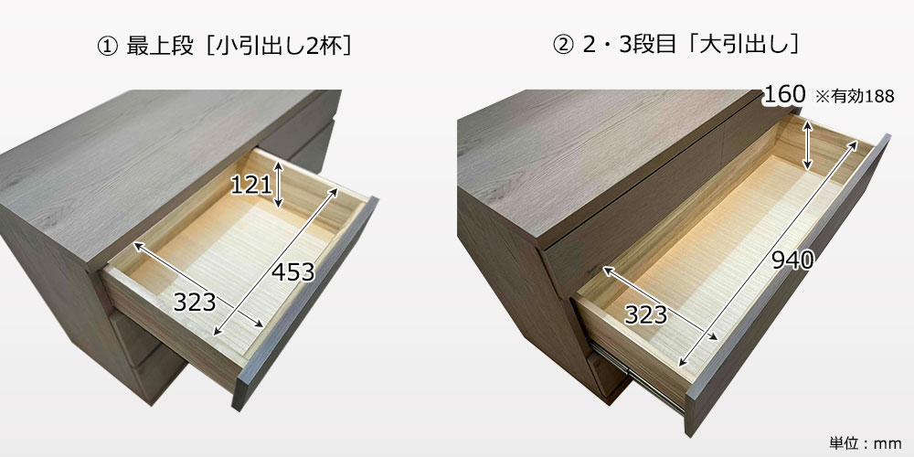 丈夫な桐材箱組で、整理しやすく衣類を守る引出し