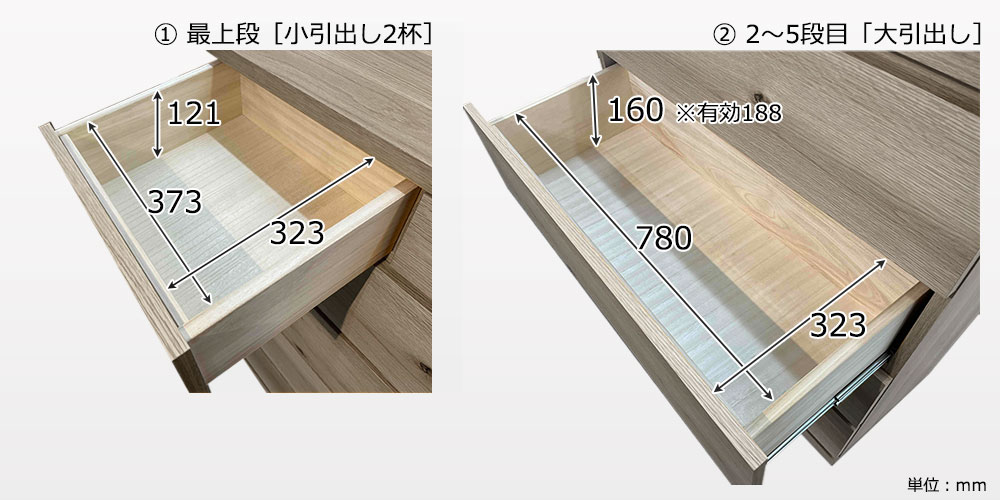 丈夫な桐材箱組で、整理しやすく衣類を守る引出し
