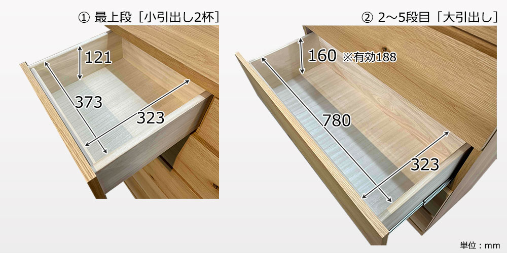 丈夫な桐材箱組で、整理しやすく衣類を守る引出し