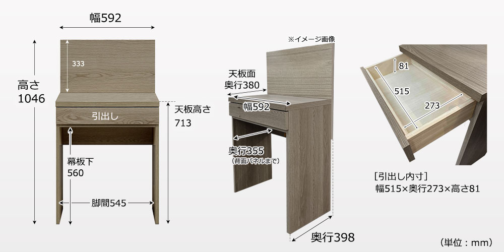 コンパクトサイズ