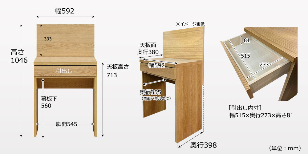 コンパクトサイズ