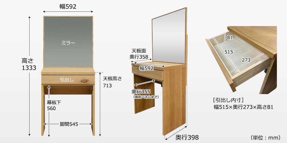 コンパクトサイズ