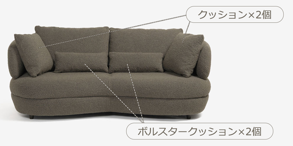 付属クッション2個＋ボルスタークッション2個