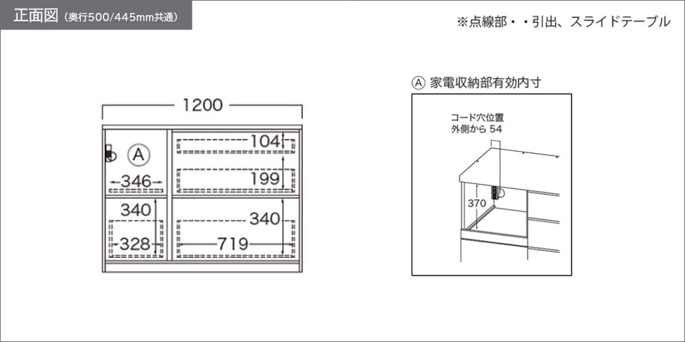 NWA-1200R下台正面図