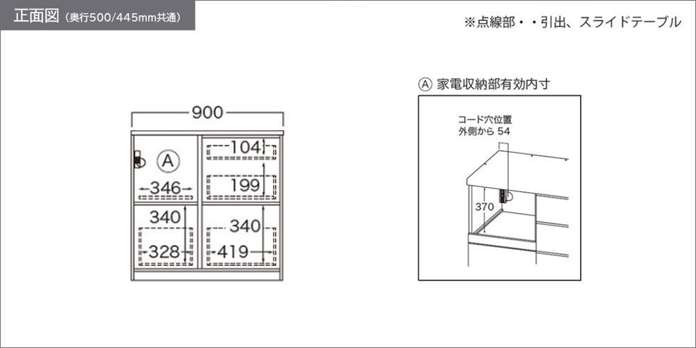 NWA-900R下台正面図