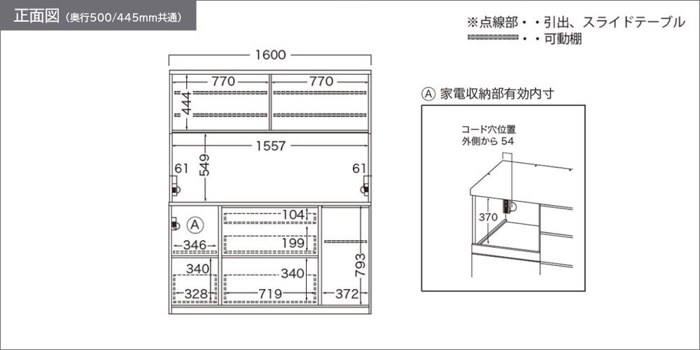 NWA-1600R正面図