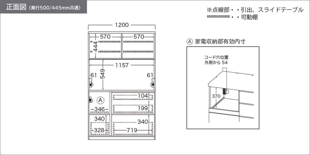 NWA-1200R正面図