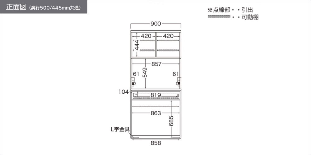 NWA-902R正面図