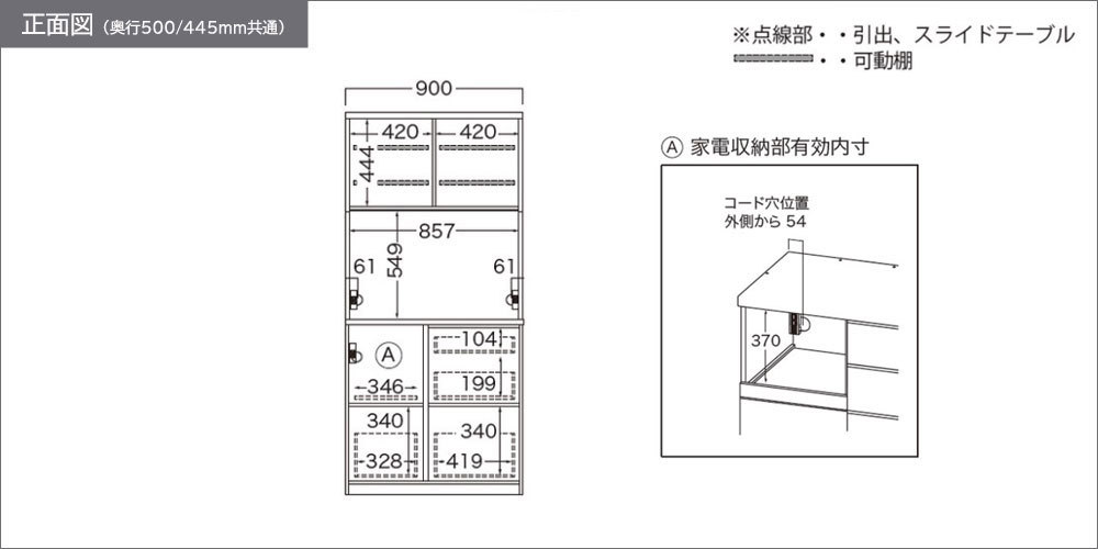 NWA-900R正面図