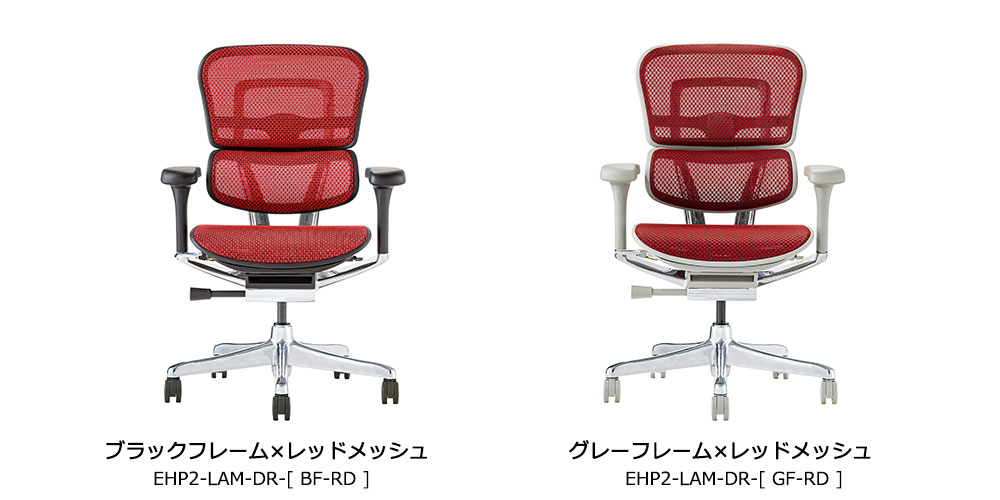 レッドメッシュ EHP2-LAM-DR-BF/GF-RD