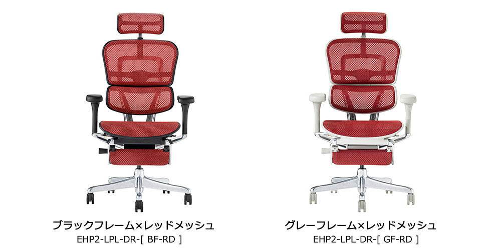 レッドメッシュ EHP2-LPL-DR-BF/GF-RD
