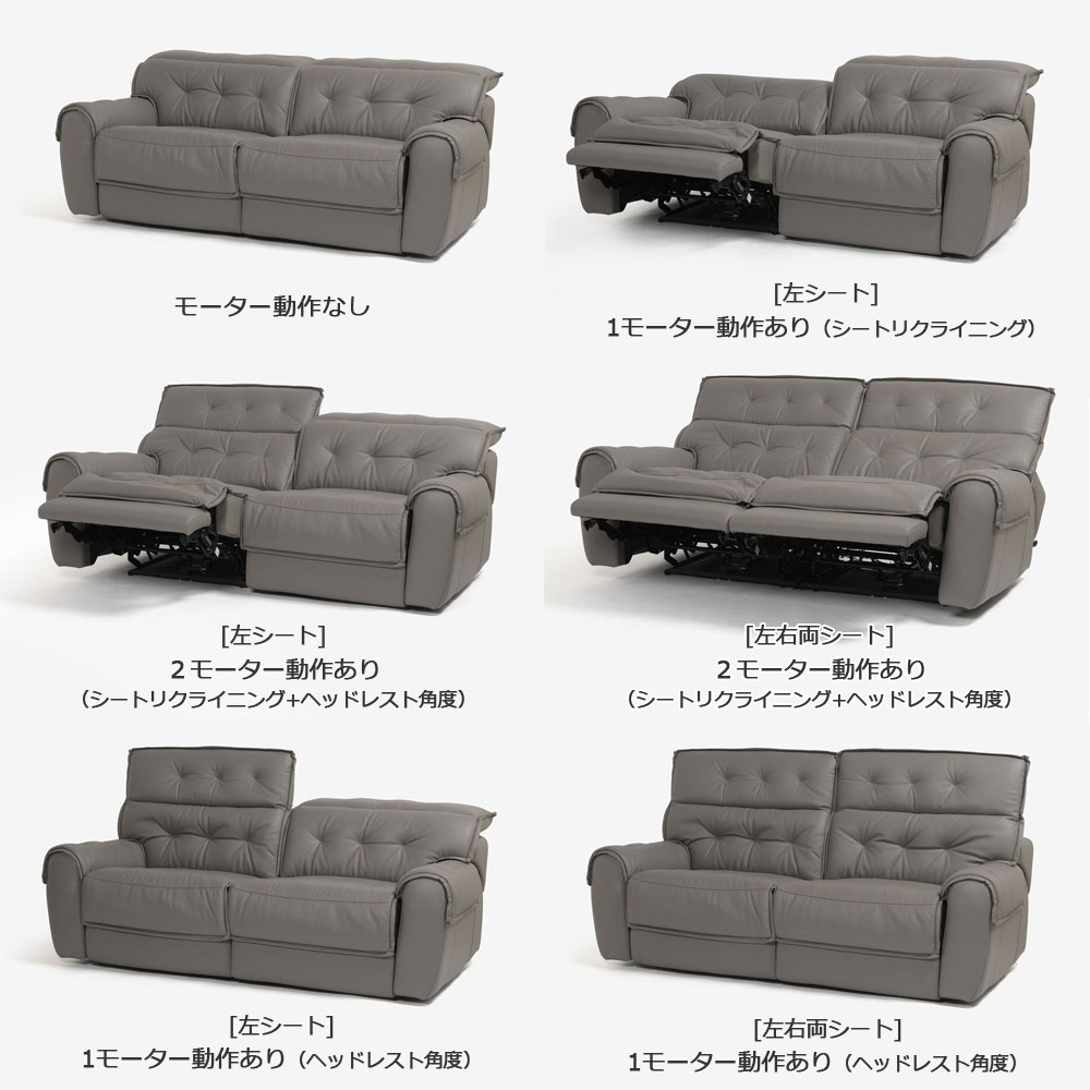 「L/SMotion76」2モーター仕様できめ細やかにくつろぎをサポートします