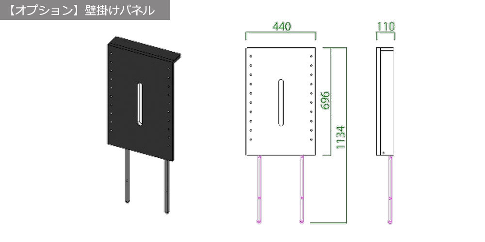サイズ詳細(壁掛けパネル)
