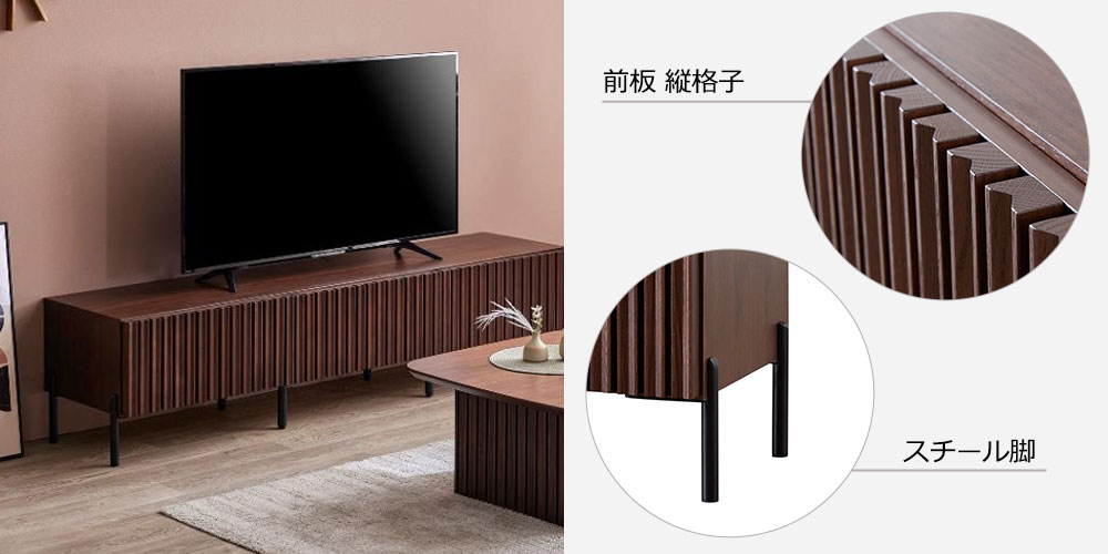 木&times;異素材からなる洗練されたデザイン
