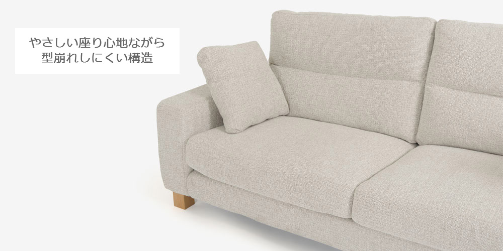 ふっくらとしたクッションが背中や肘にやさしくフィット