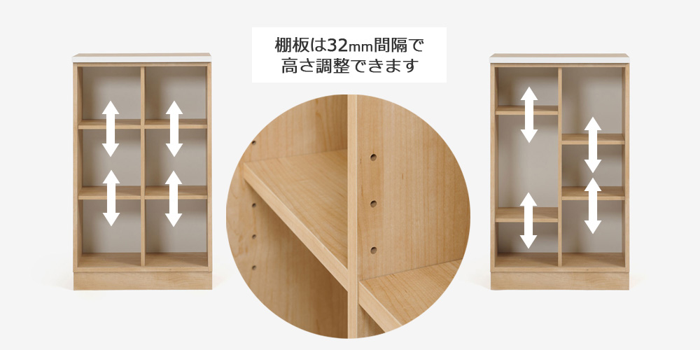 シェルフ「ホリス」NW色　棚板