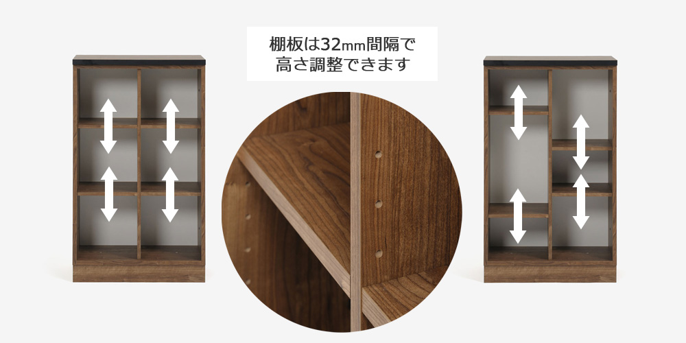 シェルフ「ホリス」NW色　棚板