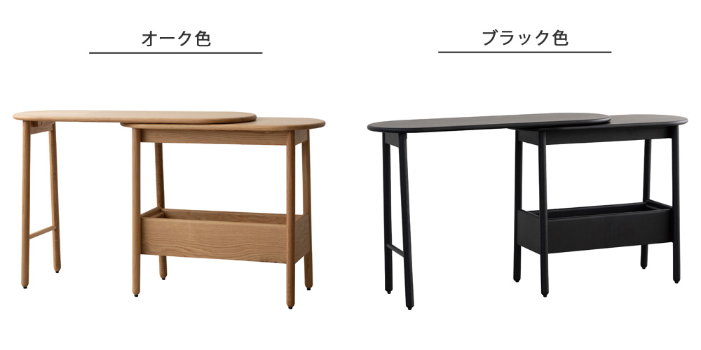 カラーは２色